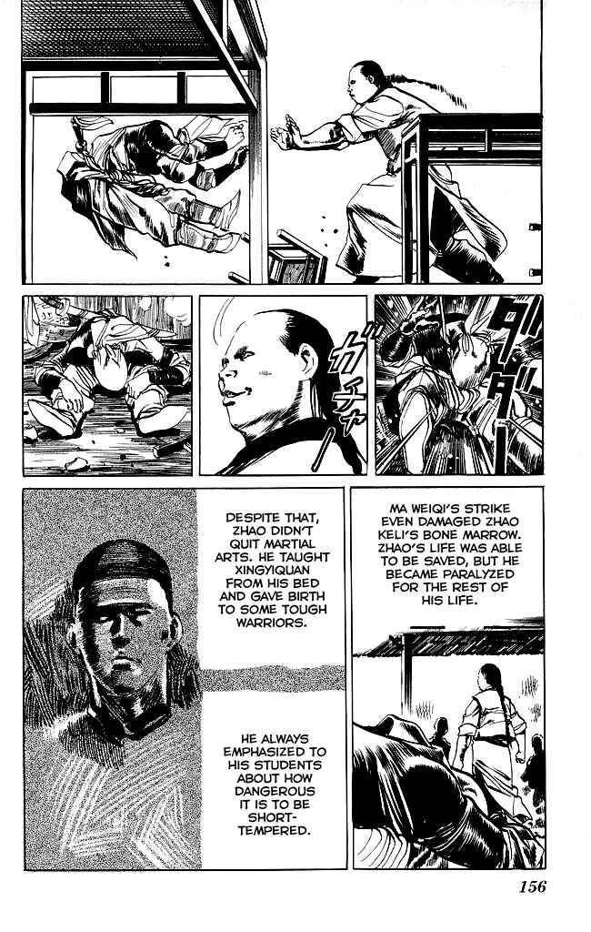 Page 16 Chapter 76 Kenji