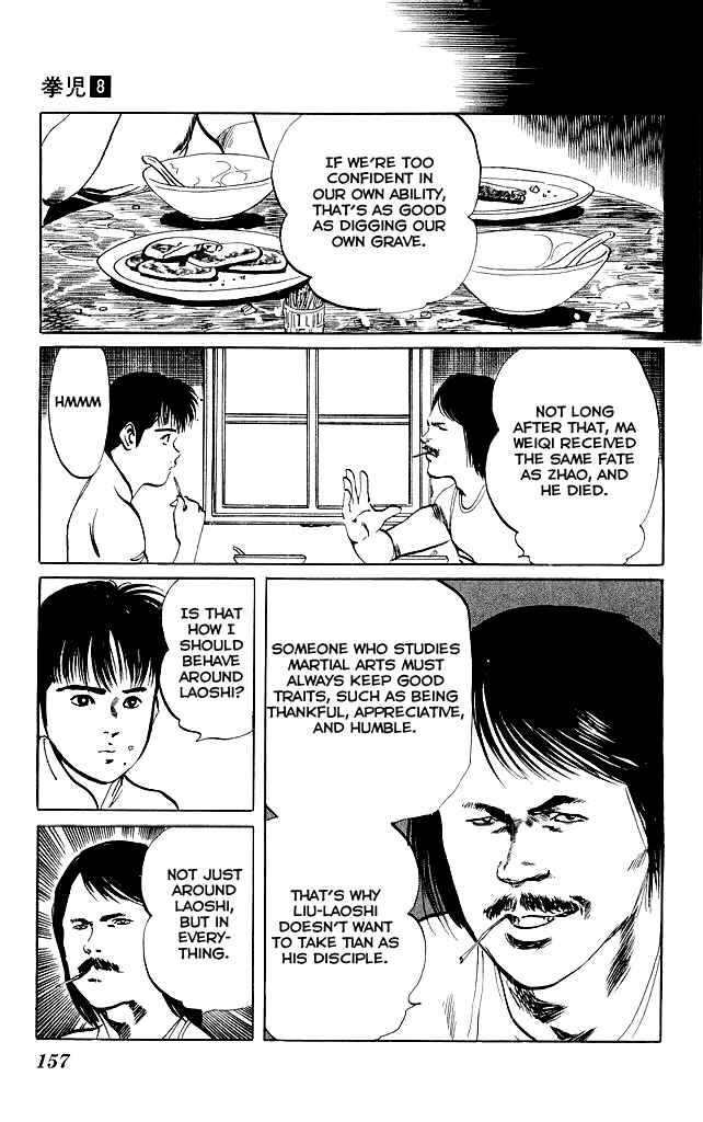 Page 17 Chapter 76 Kenji