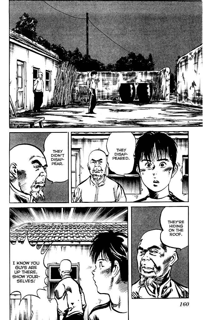 Page 3 Chapter 133 Kenji