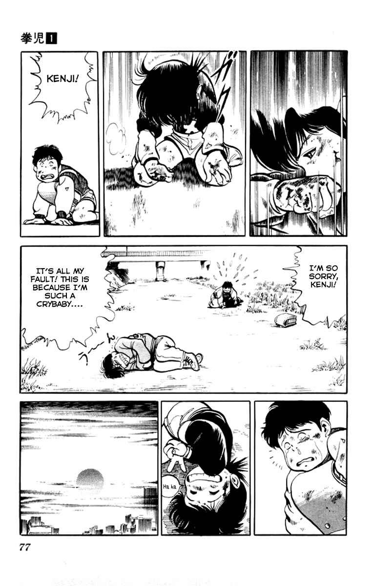Page 17 Chapter 3 Kenji