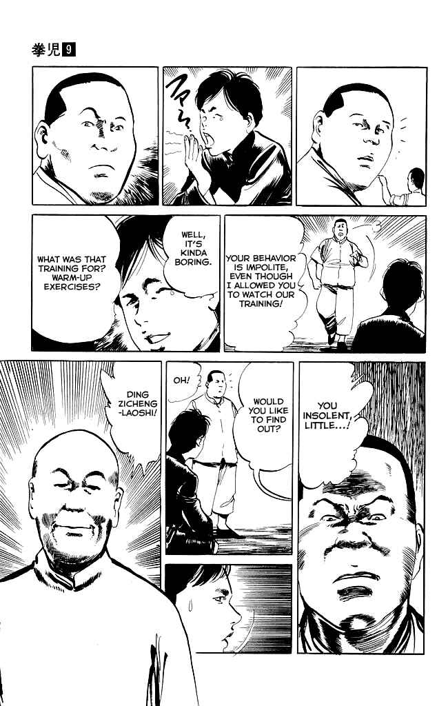 Page 12 Chapter 79 Kenji