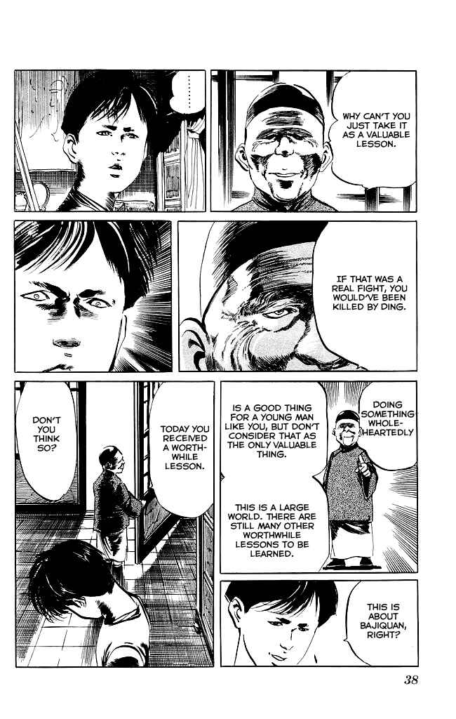 Page 17 Chapter 79 Kenji