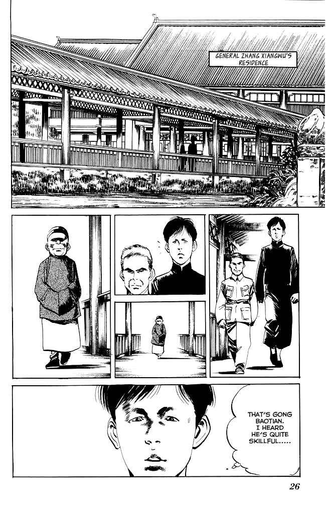 Page 5 Chapter 79 Kenji