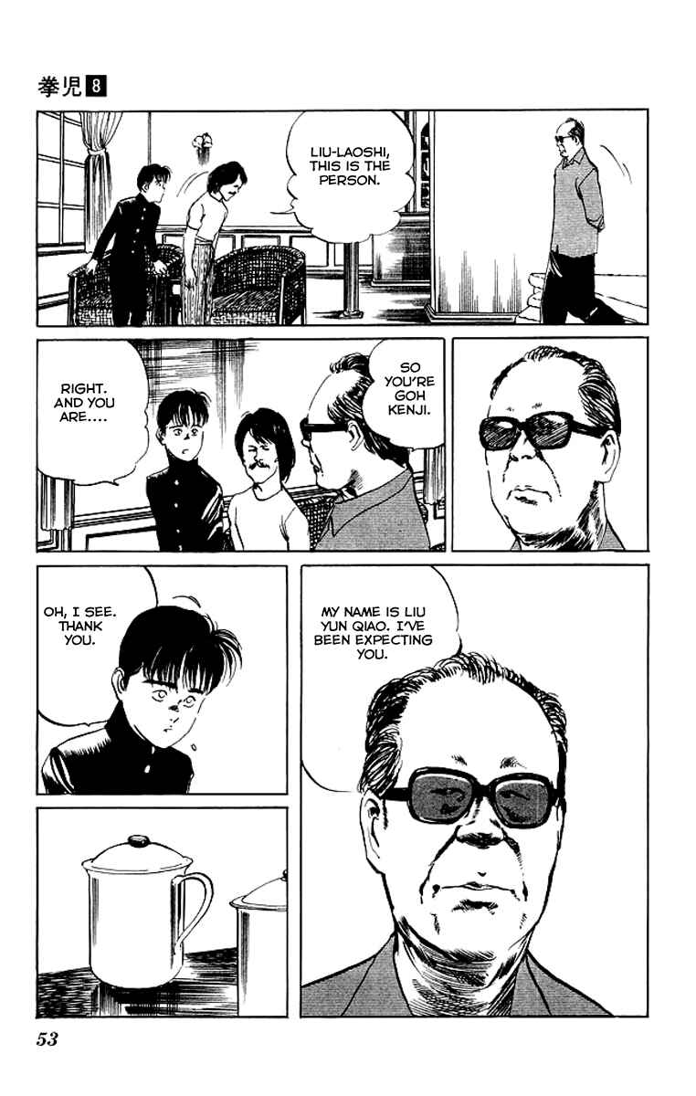 Page 10 Chapter 71 Kenji
