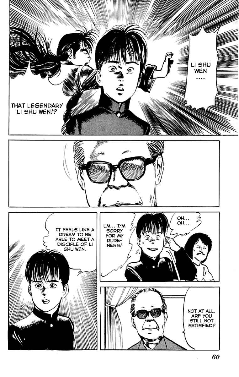 Page 17 Chapter 71 Kenji