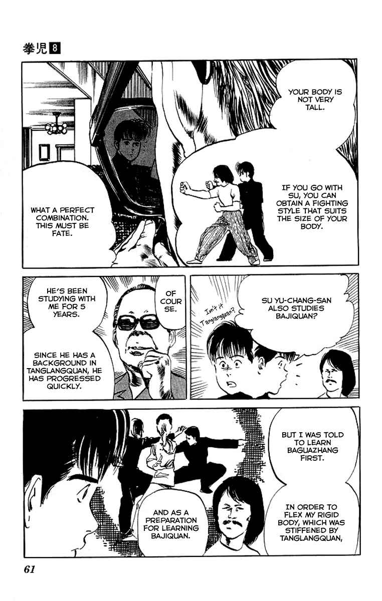 Page 18 Chapter 71 Kenji