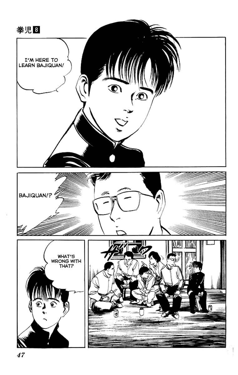 Page 4 Chapter 71 Kenji