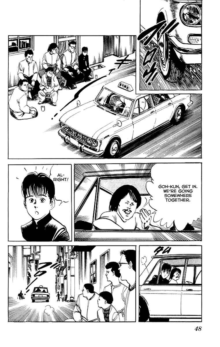 Page 5 Chapter 71 Kenji