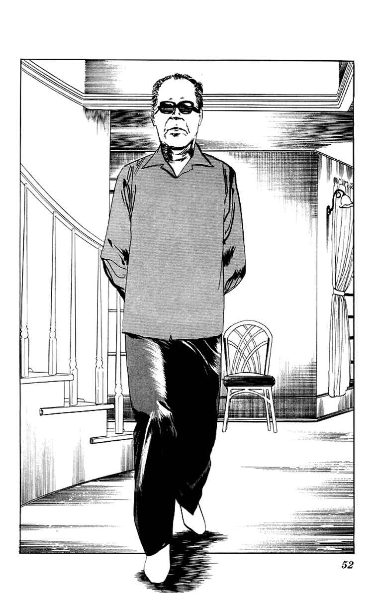 Page 9 Chapter 71 Kenji