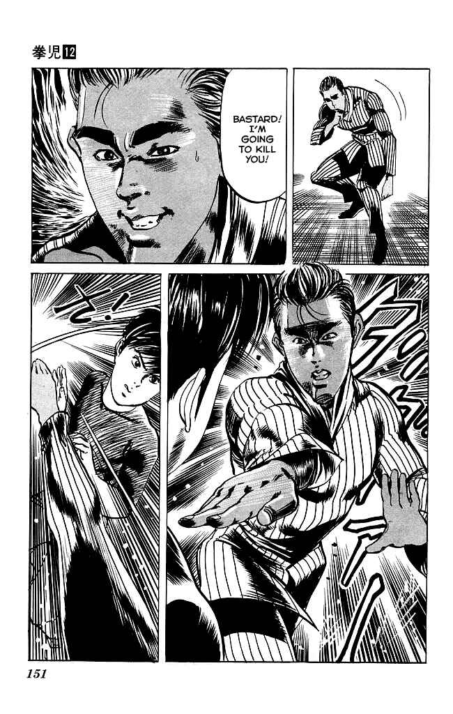 Page 12 Chapter 114 Kenji