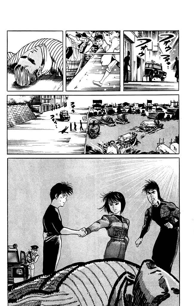 Page 19 Chapter 114 Kenji