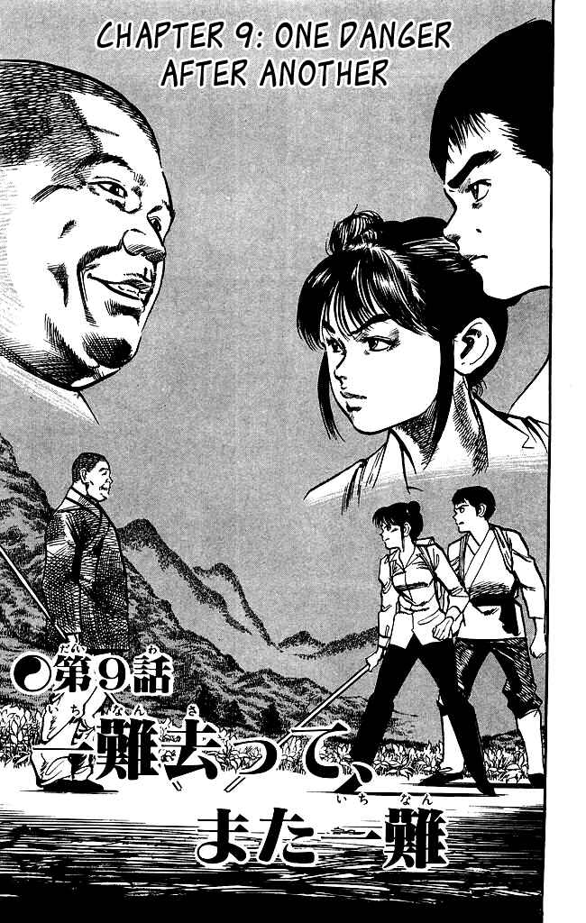 Page 1 Chapter 172 Kenji