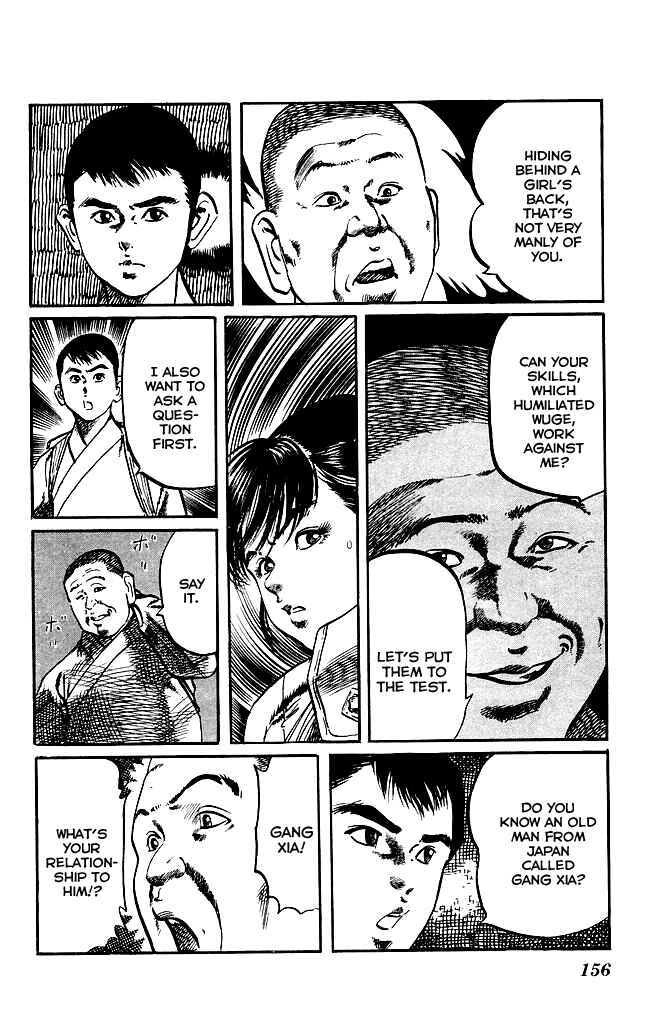 Page 4 Chapter 172 Kenji