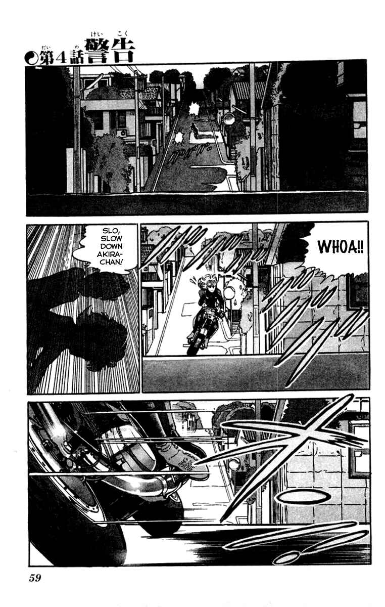 Page 1 Chapter 23 Kenji