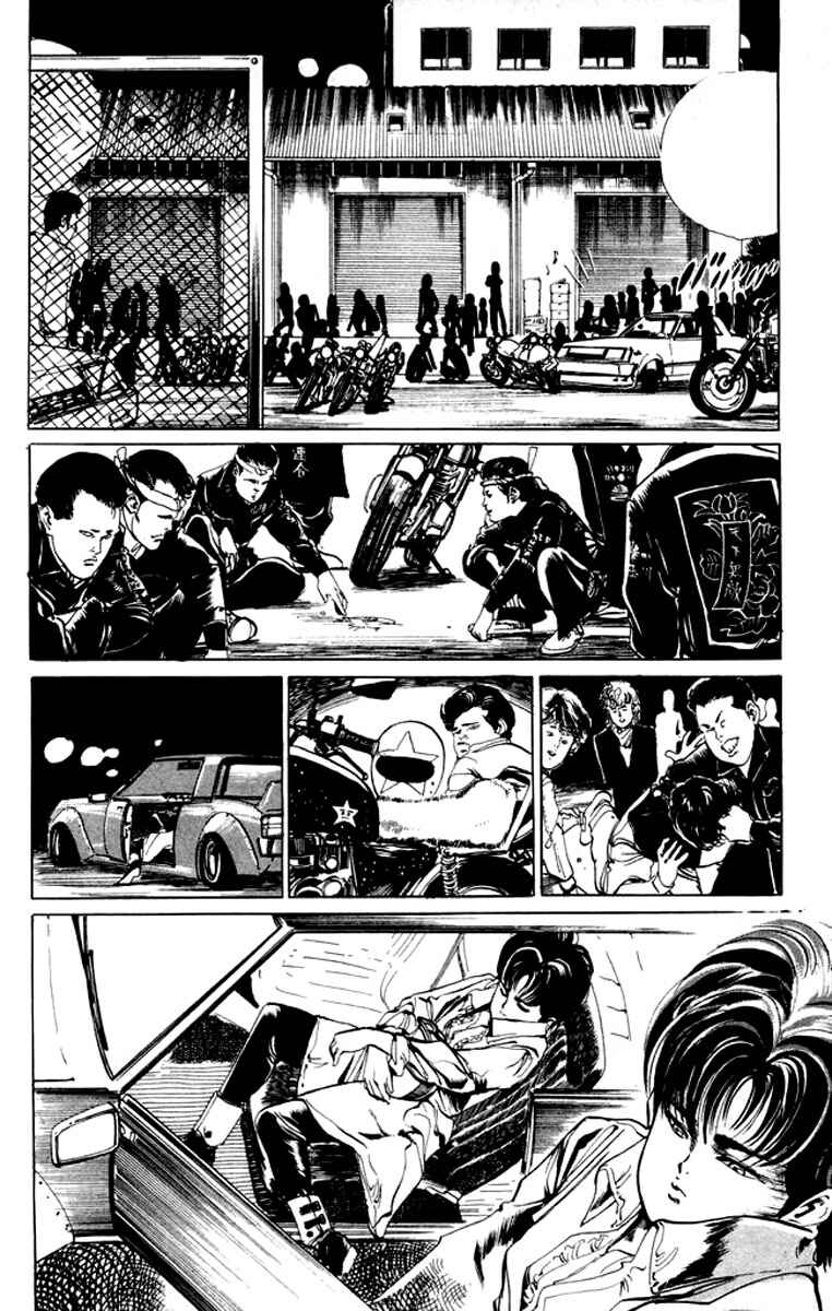 Page 11 Chapter 23 Kenji