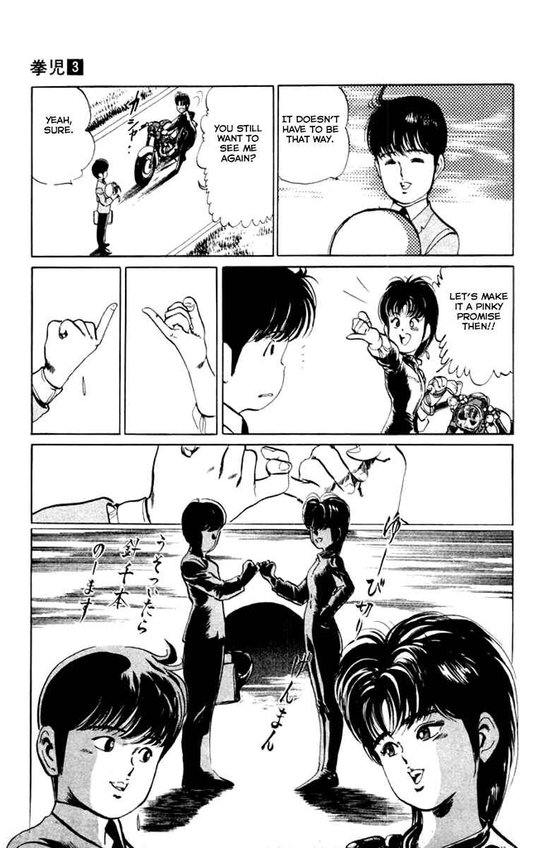 Page 4 Chapter 23 Kenji