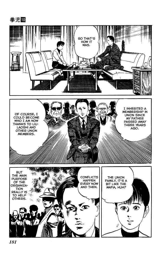 Page 12 Chapter 97 Kenji