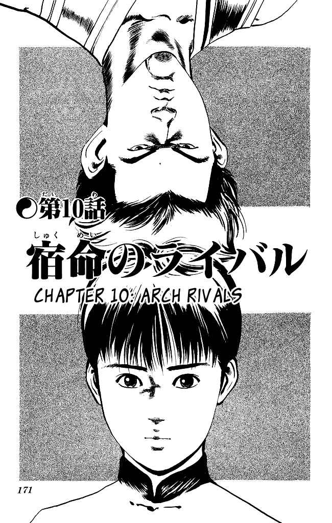 Page 2 Chapter 97 Kenji