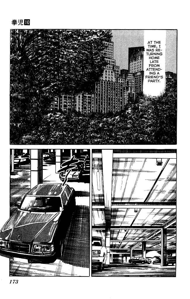 Page 4 Chapter 97 Kenji