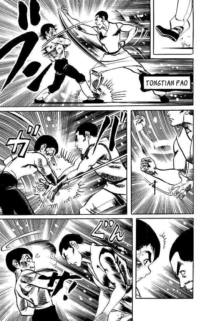 Page 11 Chapter 177 Kenji