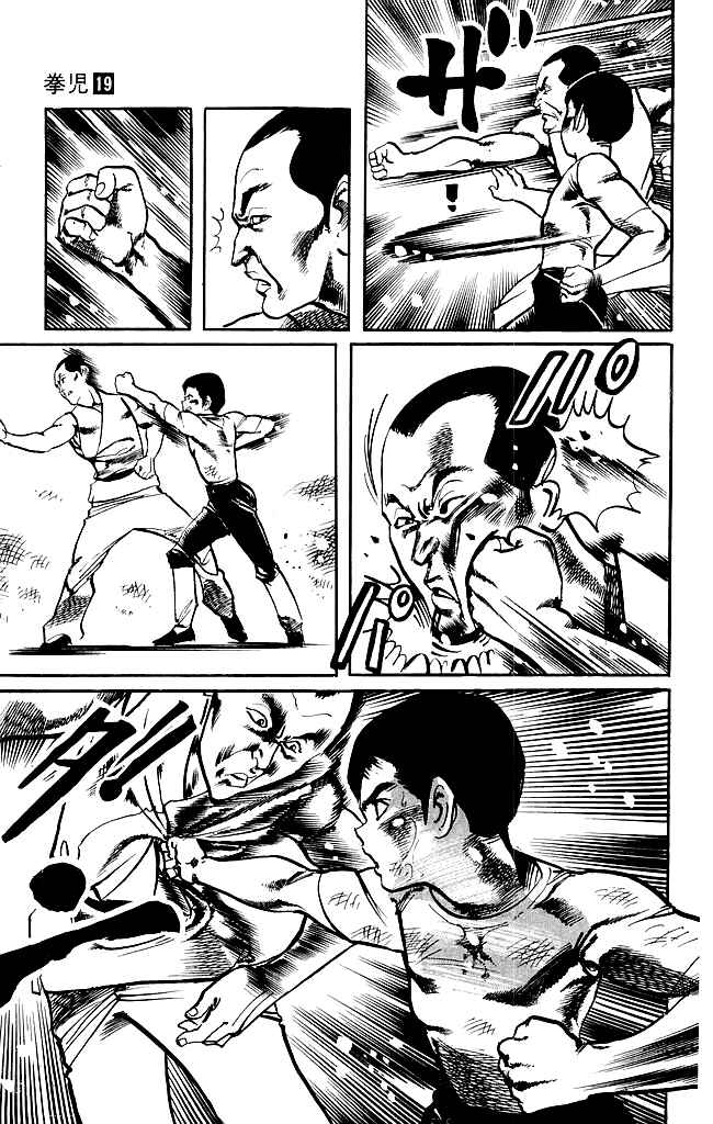 Page 3 Chapter 177 Kenji