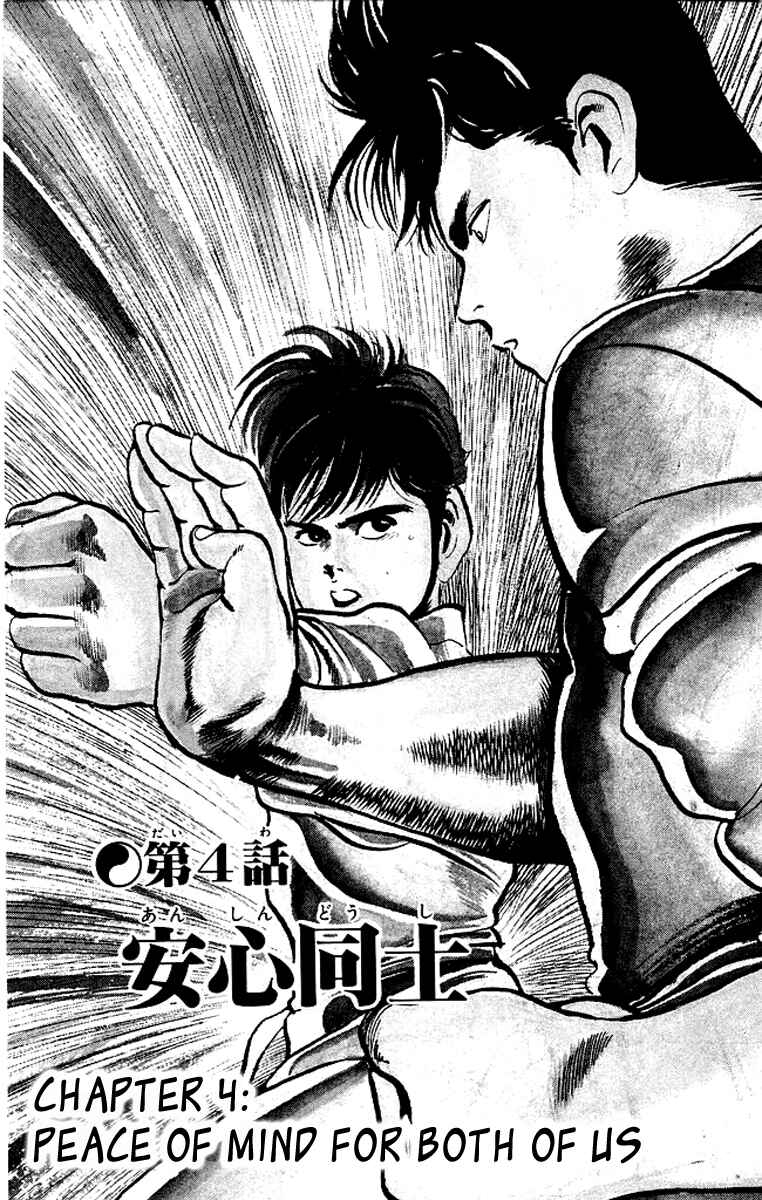 Page 2 Chapter 33 Kenji