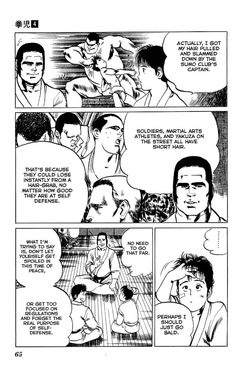 Page 7 Chapter 33 Kenji