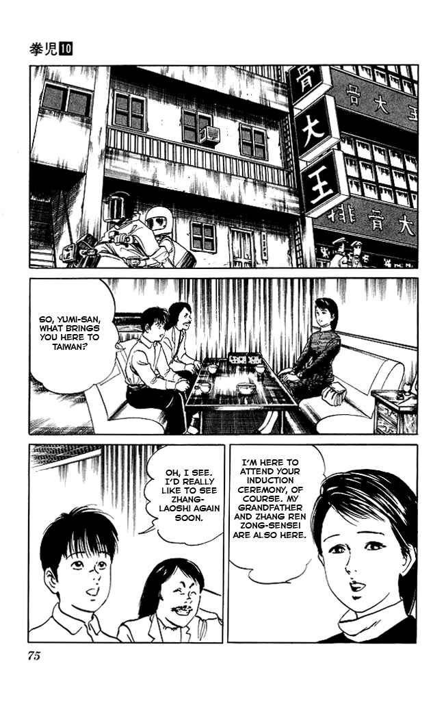 Page 16 Chapter 91 Kenji