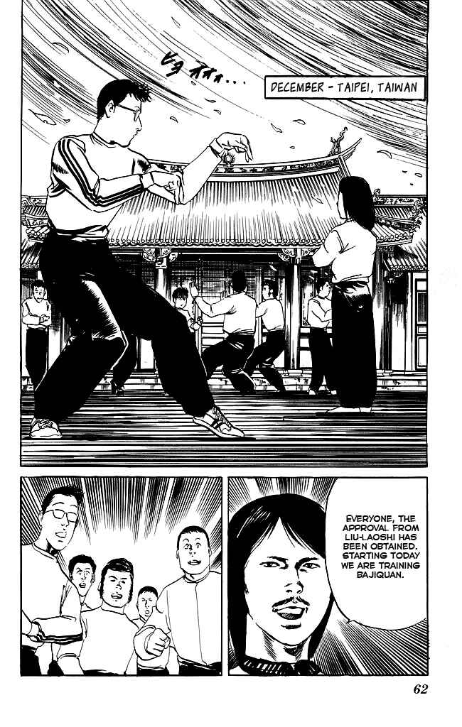 Page 3 Chapter 91 Kenji