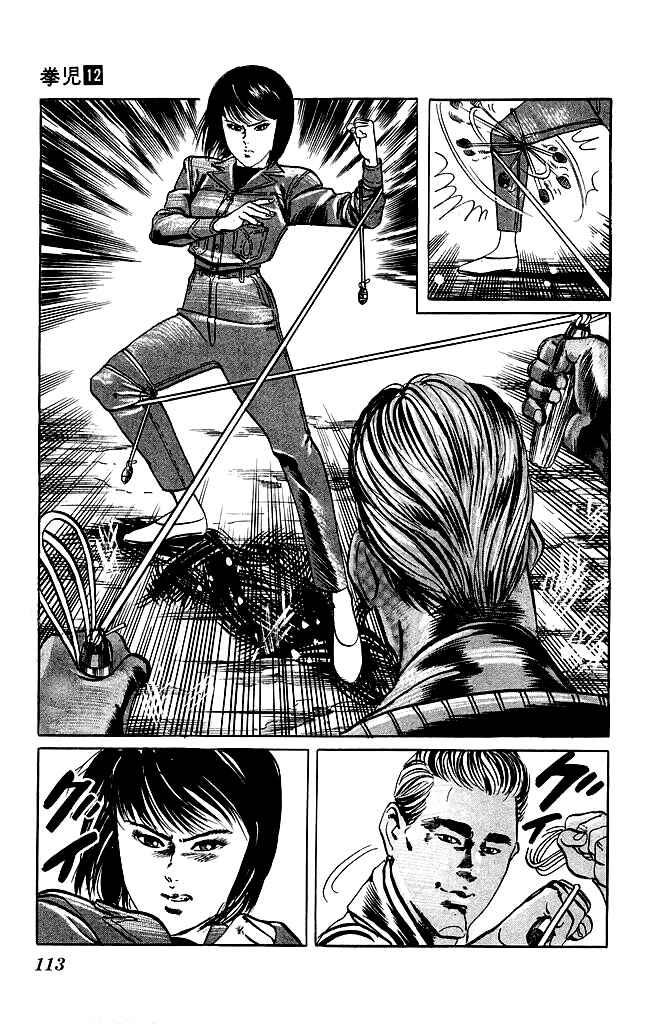 Page 14 Chapter 112 Kenji