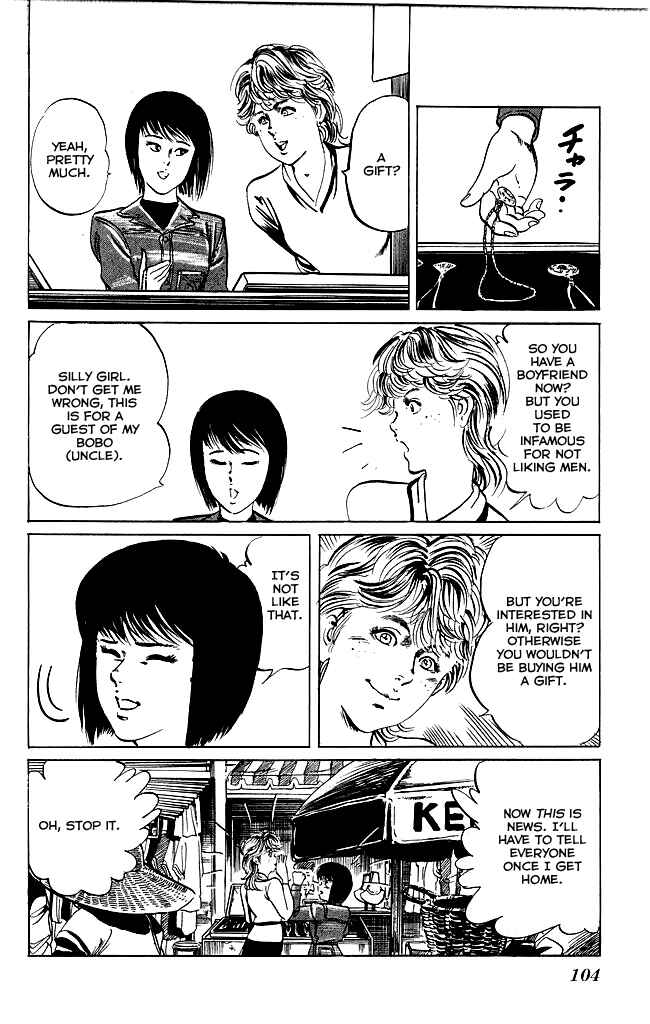 Page 5 Chapter 112 Kenji