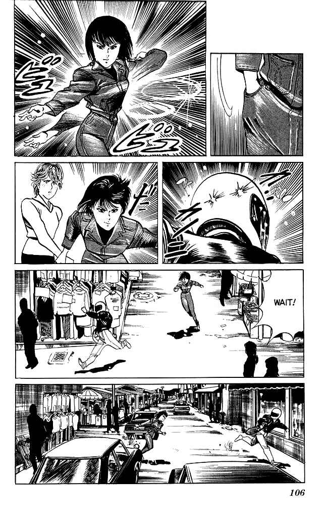 Page 7 Chapter 112 Kenji