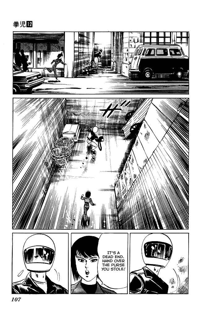 Page 8 Chapter 112 Kenji