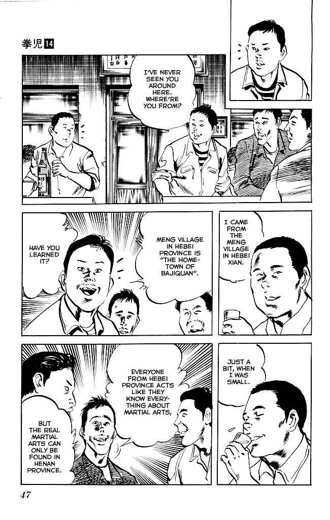 Page 6 Chapter 127 Kenji
