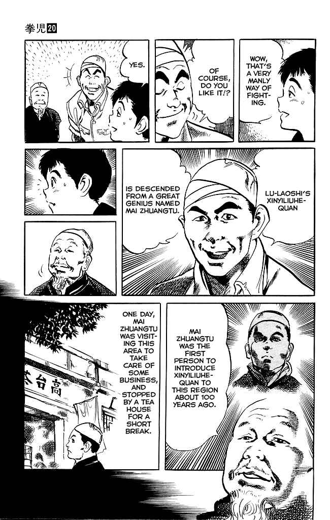 Page 8 Chapter 186 Kenji