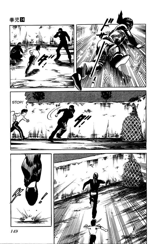 Page 10 Chapter 132 Kenji