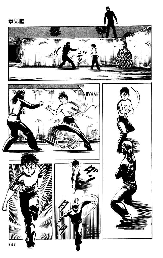 Page 12 Chapter 132 Kenji
