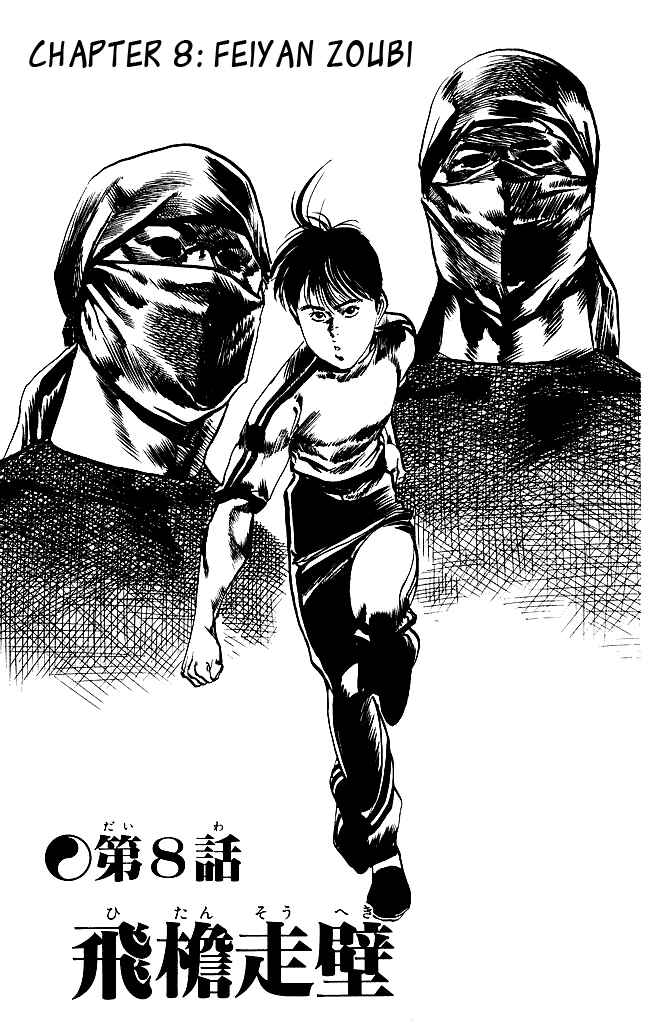 Page 2 Chapter 132 Kenji