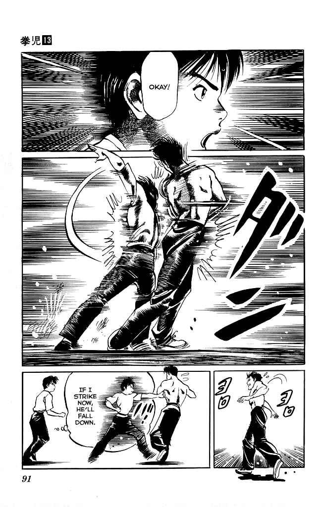 Page 6 Chapter 120 Kenji