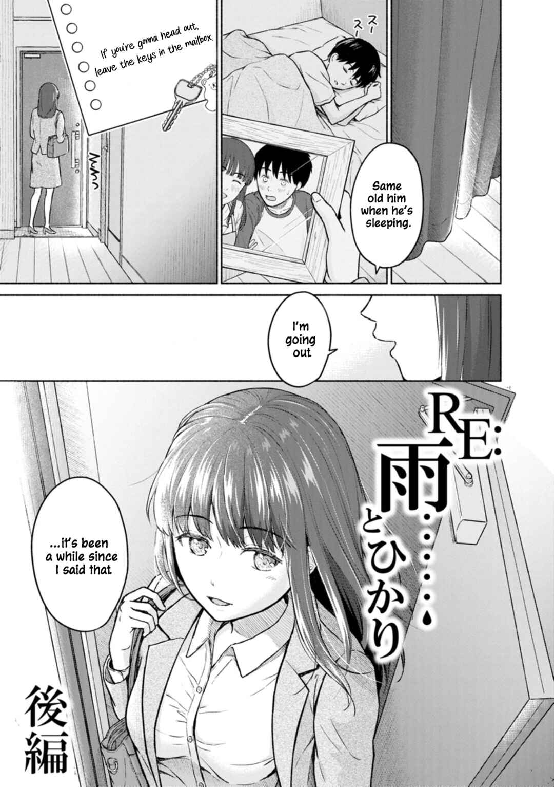 Page 1 Chapter 8 Mune Ippai no Ai o