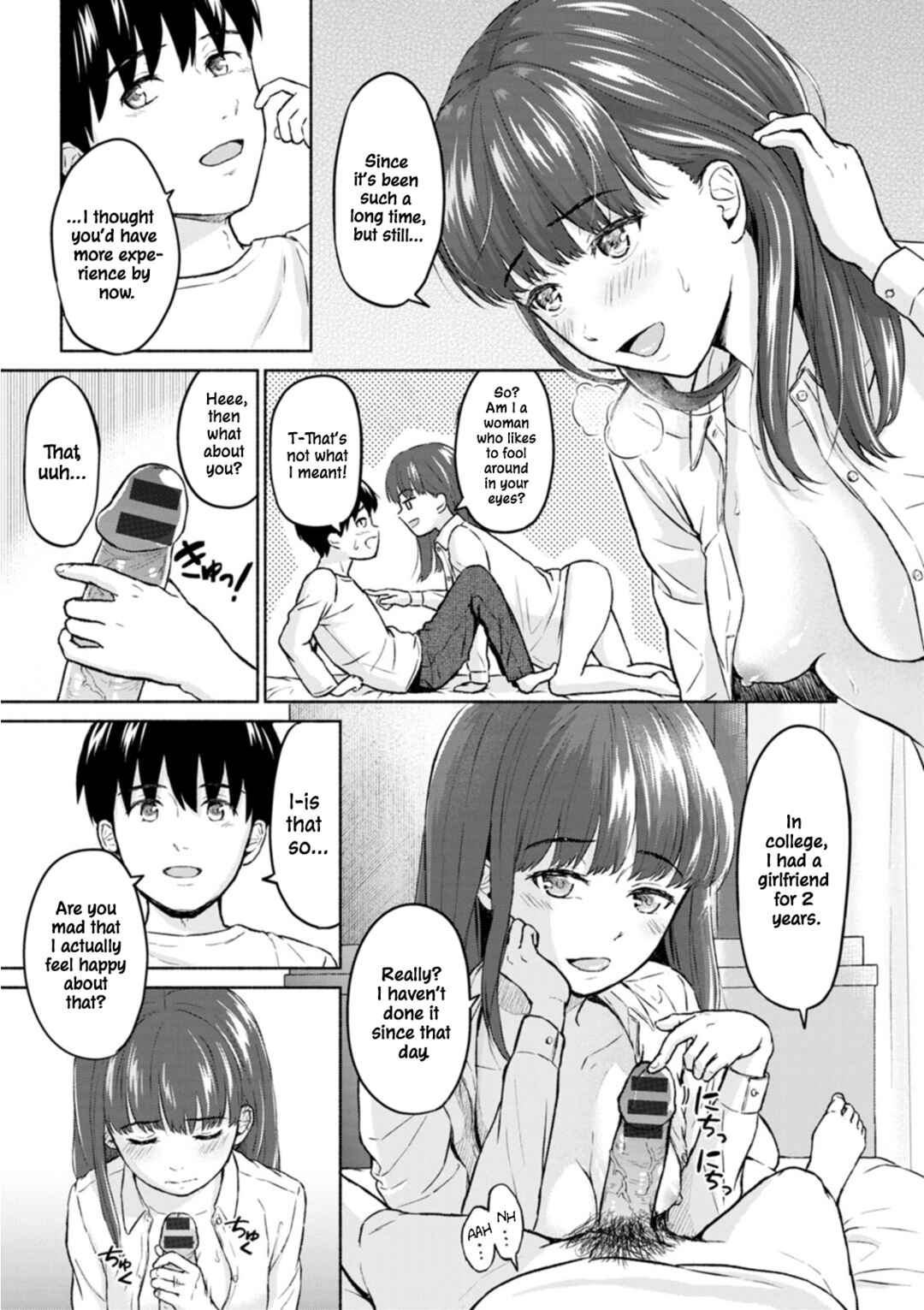 Page 13 Chapter 7 Mune Ippai no Ai o