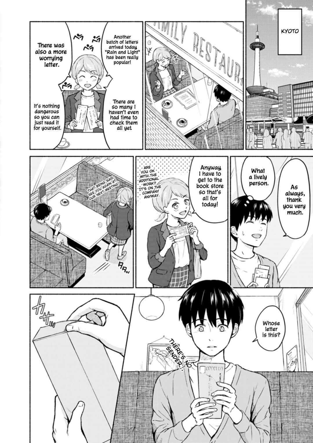 Page 4 Chapter 7 Mune Ippai no Ai o