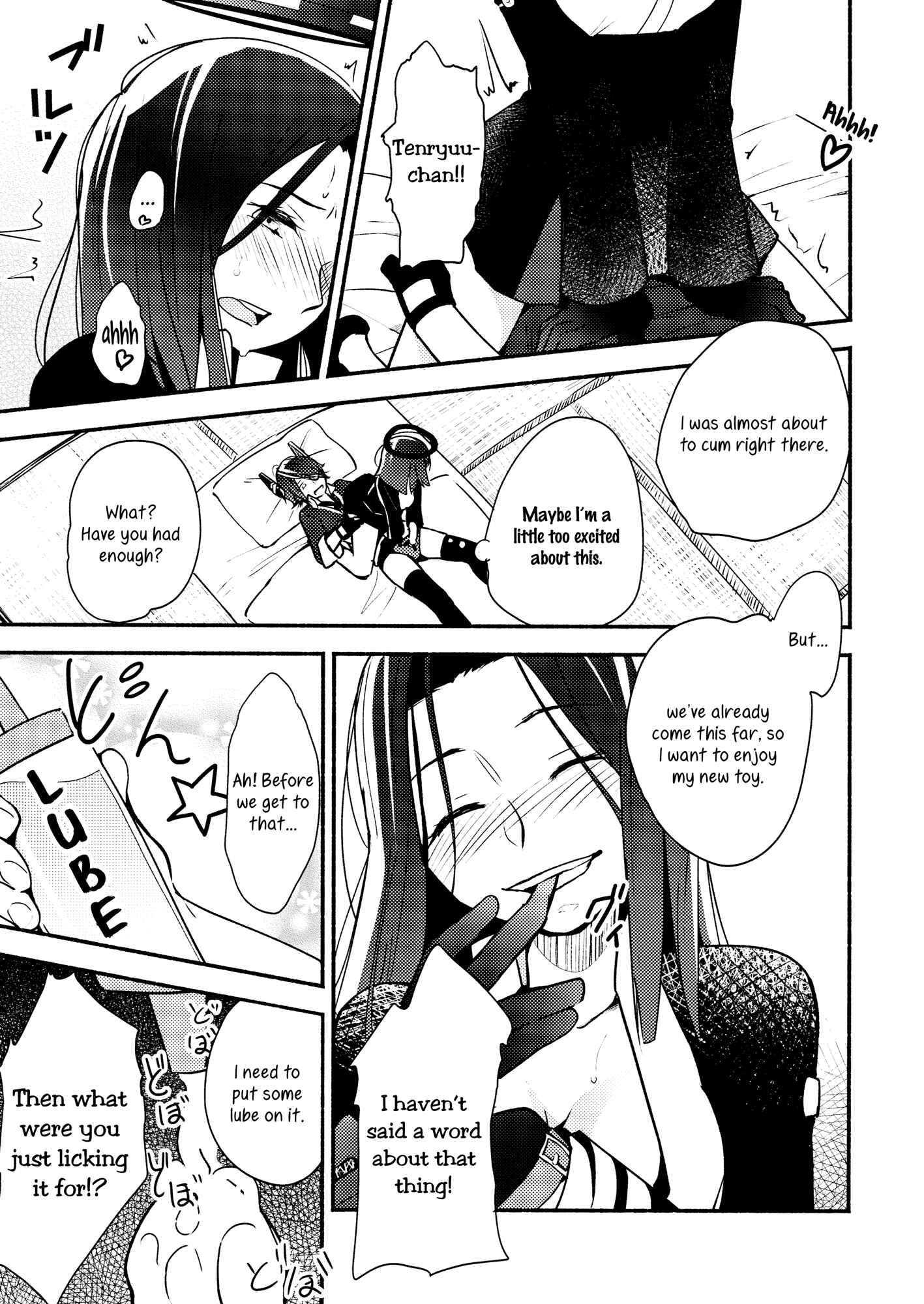 Page 16 Chapter Unknown_1e15 Kantai Collection -KanColle- Tenryuu-chan wa Yasashii Kara (Doujinshi)