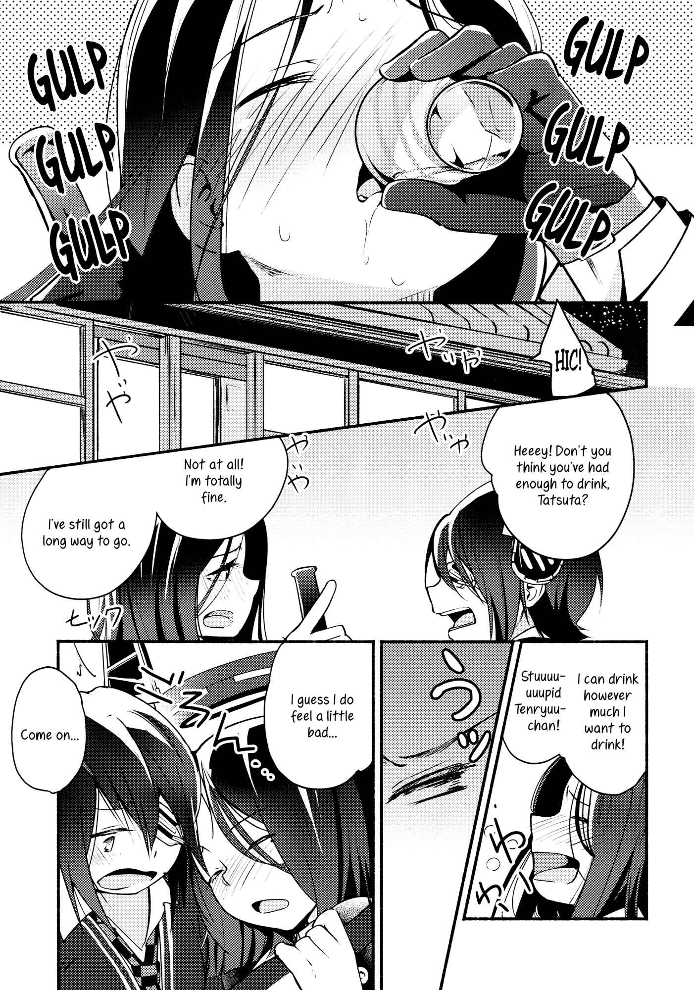 Page 2 Chapter Unknown_1e15 Kantai Collection -KanColle- Tenryuu-chan wa Yasashii Kara (Doujinshi)