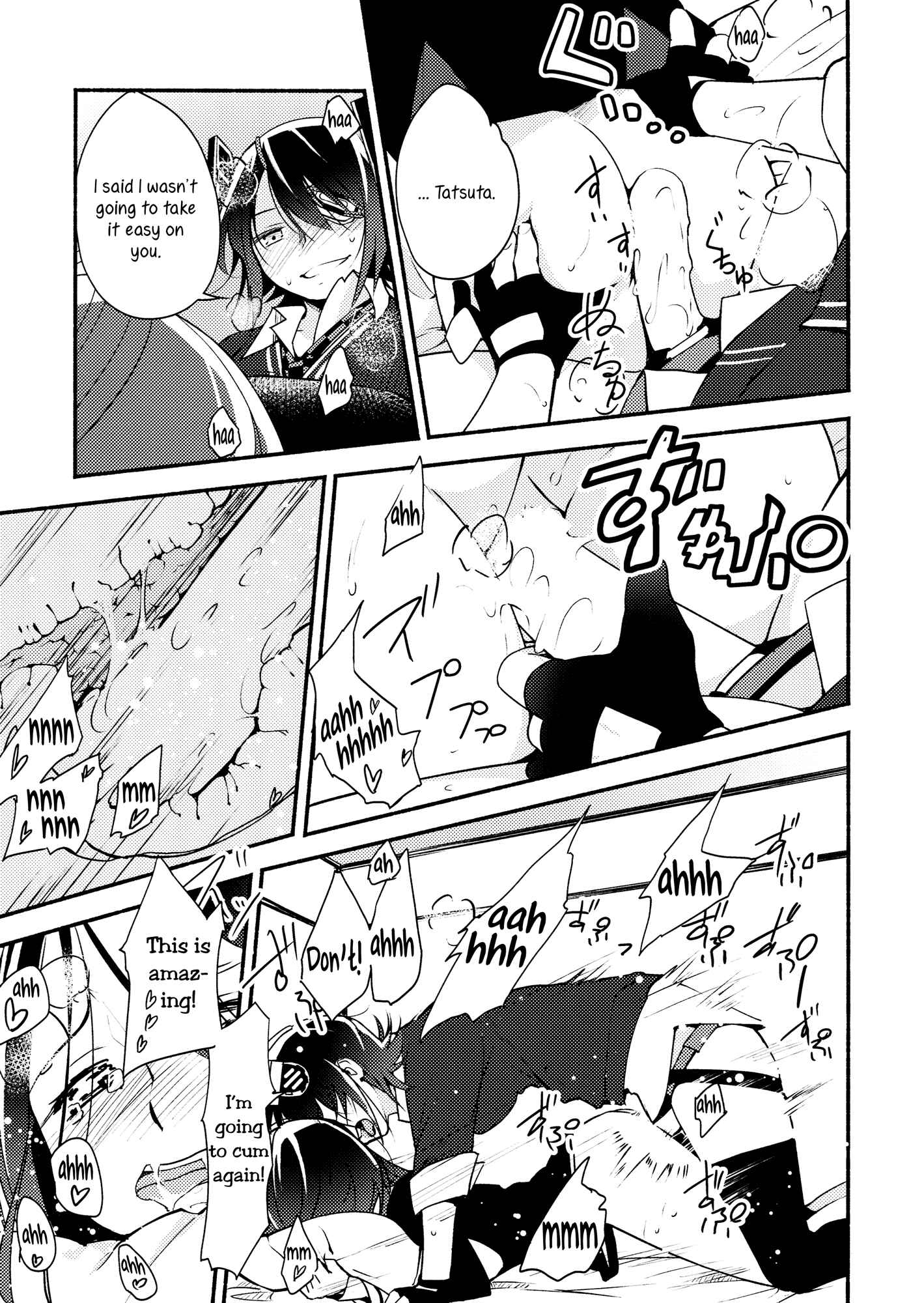 Page 24 Chapter Unknown_1e15 Kantai Collection -KanColle- Tenryuu-chan wa Yasashii Kara (Doujinshi)
