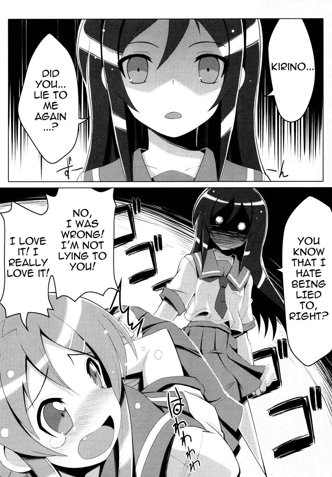 Page 10 Chapter Unknown_619c Ore no Imouto ga Konna ni Kawaii Wake ga Nai -Ore no Imouto no Shinyuu ga Konna ni Yanderu Wake ga Nai (Doujinshi)