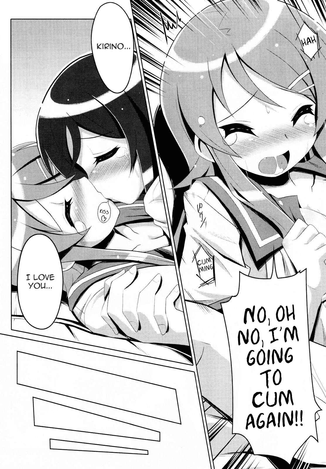 Page 21 Chapter Unknown_619c Ore no Imouto ga Konna ni Kawaii Wake ga Nai -Ore no Imouto no Shinyuu ga Konna ni Yanderu Wake ga Nai (Doujinshi)
