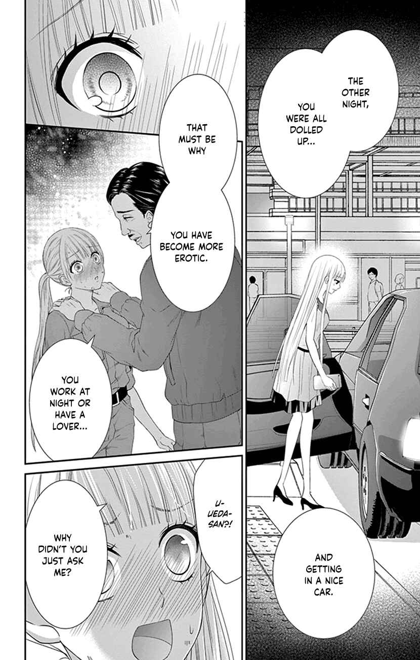 Page 14 Chapter 6 I Can’t Refuse S