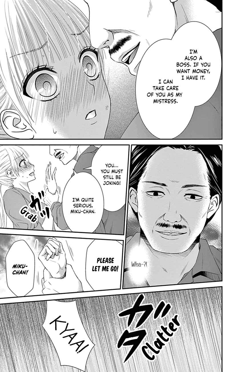 Page 15 Chapter 6 I Can’t Refuse S