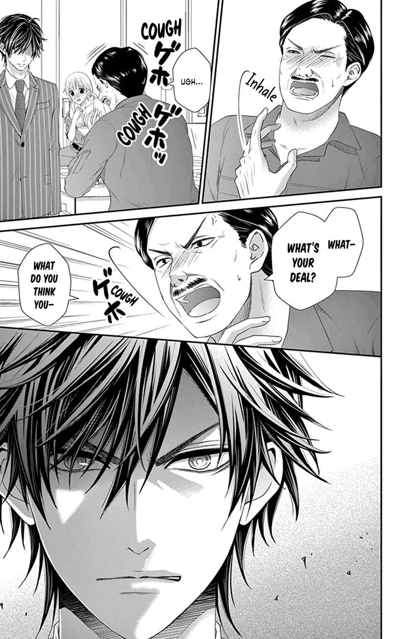 Page 23 Chapter 6 I Can’t Refuse S